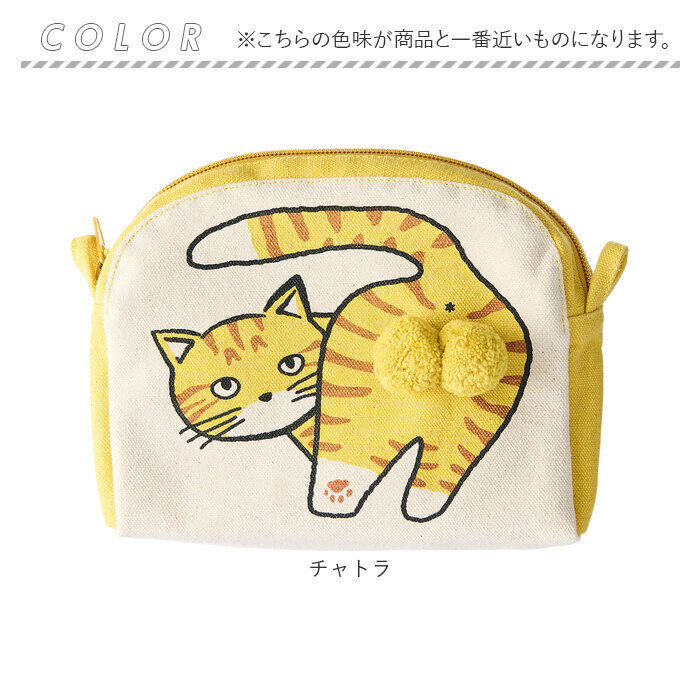 AND PACKABLE「ニャンタマポーチ AND PACKABLE 通販 ミニポーチ 猫 小物入れ かわいい ねこ ネコ」|ポーチ|