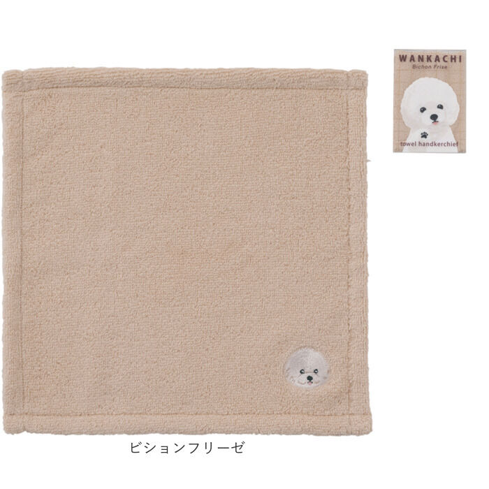 BACKYARD FAMILY「タオルハンカチ 通販 LIVHEART リブハアト ハンカチ ハンドタオル ハンカチタオル」|ハンカチ|