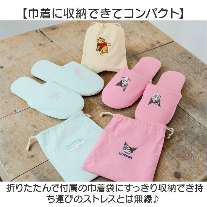 BACKYARD FAMILY「携帯スリッパ キャラクター 通販 携帯用スリッパ スリッパ 携帯 持ち運び 可愛い おしゃれ」|ルームシューズ|