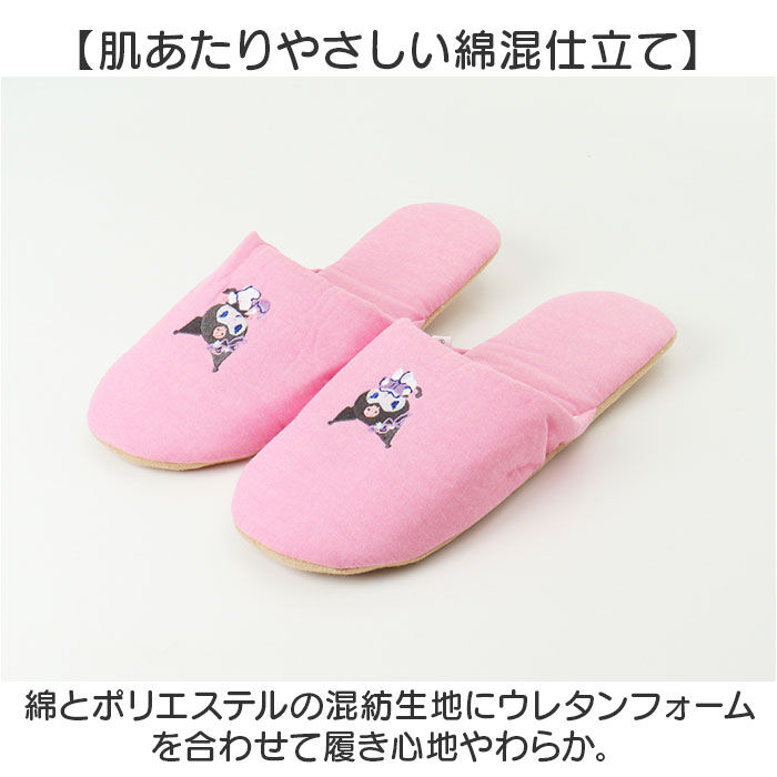 BACKYARD FAMILY「携帯スリッパ キャラクター 通販 携帯用スリッパ スリッパ 携帯 持ち運び 可愛い おしゃれ」|ルームシューズ|