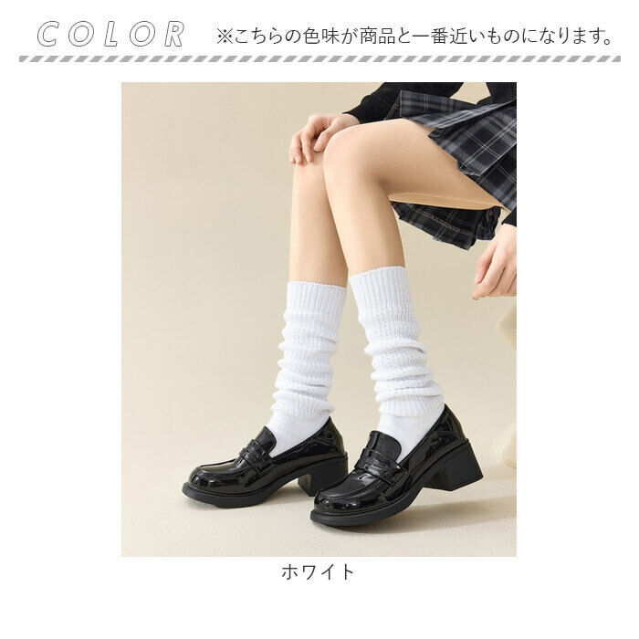 BACKYARD FAMILY「ルーズソックス 短め 大人 通販 ルーズ 靴下 ふわくしゅルーズソックス ショート丈ルーズソックス」|ソックス|
