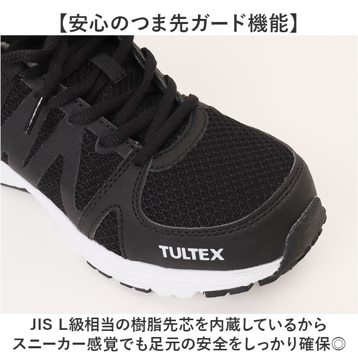 BACKYARD FAMILY「tultex安全靴 通販 安全靴 作業靴 セーフティーシューズ セーフティシューズ 安全スニーカー」|その他|