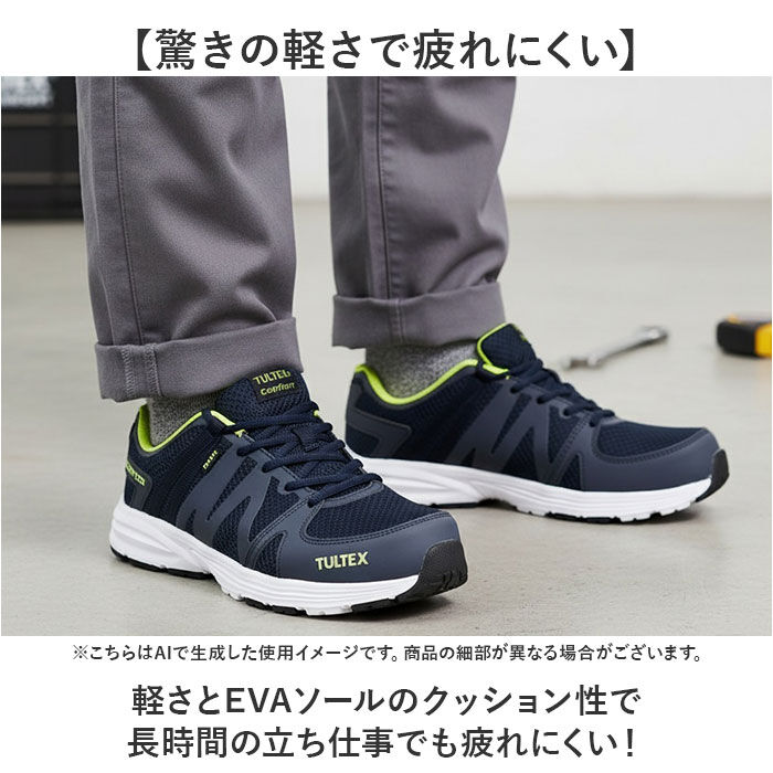 BACKYARD FAMILY「tultex安全靴 通販 安全靴 作業靴 セーフティーシューズ セーフティシューズ 安全スニーカー」|その他|