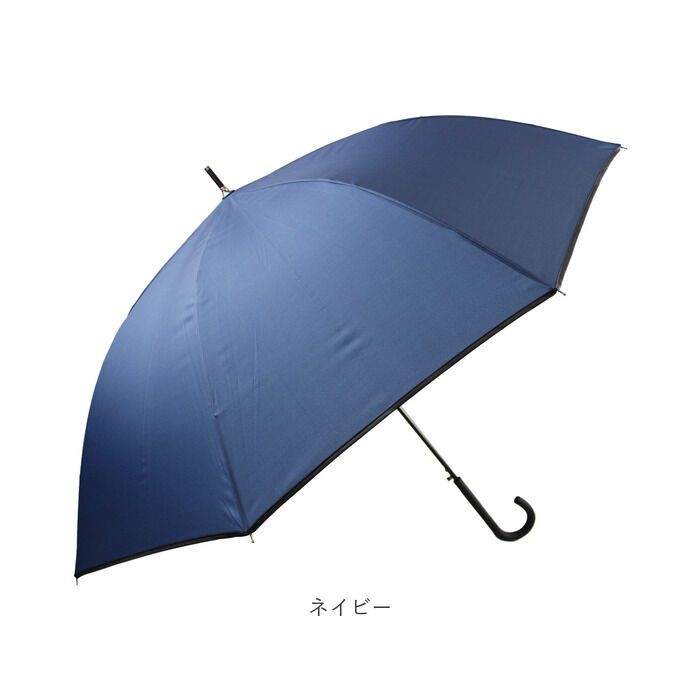 BACKYARD FAMILY「強風に強い 大きい 傘 通販 ジャンプ傘 強風対応 65cm 長傘 かさ グラスファイバー 雨傘」|傘|