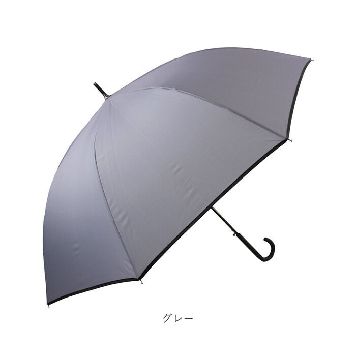 BACKYARD FAMILY「強風に強い 大きい 傘 通販 ジャンプ傘 強風対応 65cm 長傘 かさ グラスファイバー 雨傘」|傘|