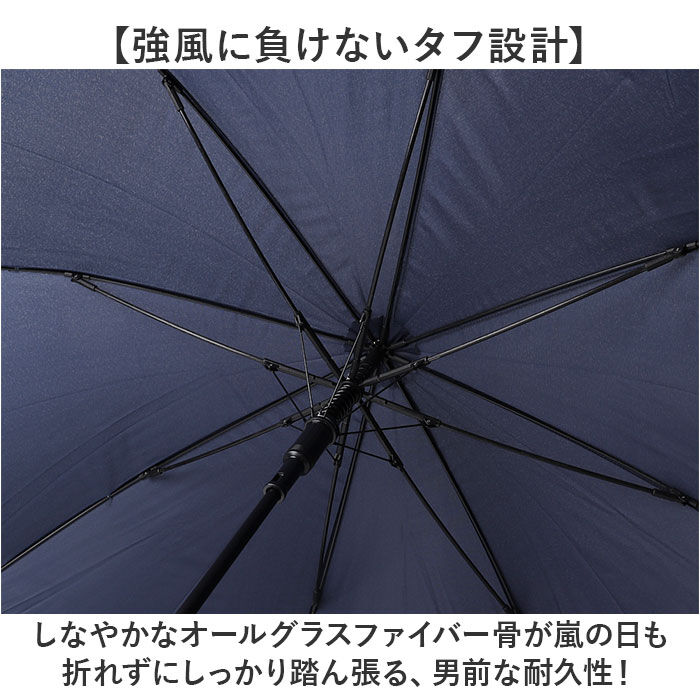 BACKYARD FAMILY「強風に強い 大きい 傘 通販 ジャンプ傘 強風対応 65cm 長傘 かさ グラスファイバー 雨傘」|傘|