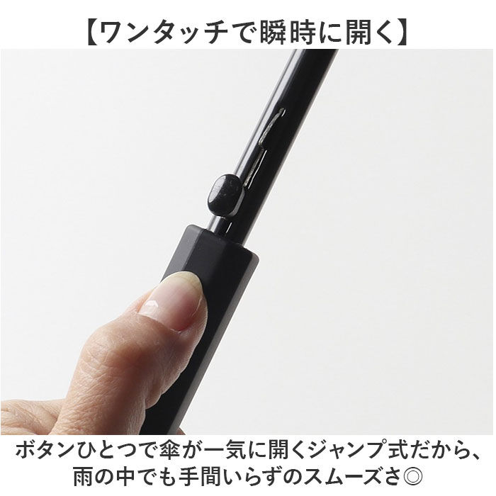 BACKYARD FAMILY「強風に強い 大きい 傘 通販 ジャンプ傘 強風対応 65cm 長傘 かさ グラスファイバー 雨傘」|傘|