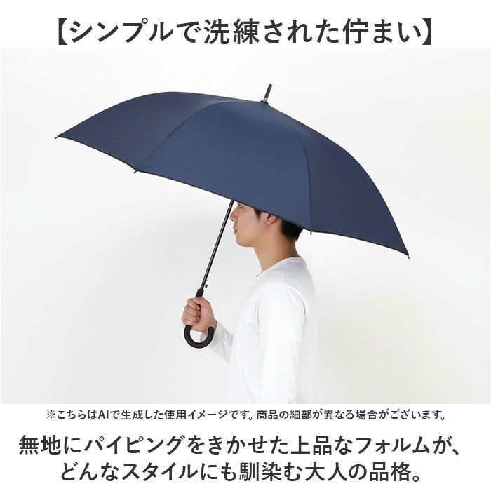 BACKYARD FAMILY「強風に強い 大きい 傘 通販 ジャンプ傘 強風対応 65cm 長傘 かさ グラスファイバー 雨傘」|傘|