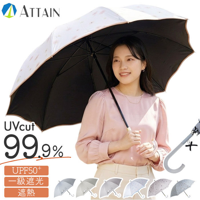 BACKYARD FAMILY「晴雨兼用傘 レディース 通販 長傘 晴雨兼用 雨傘 日傘 傘 かさ 55cm おしゃれ 花柄」|傘|