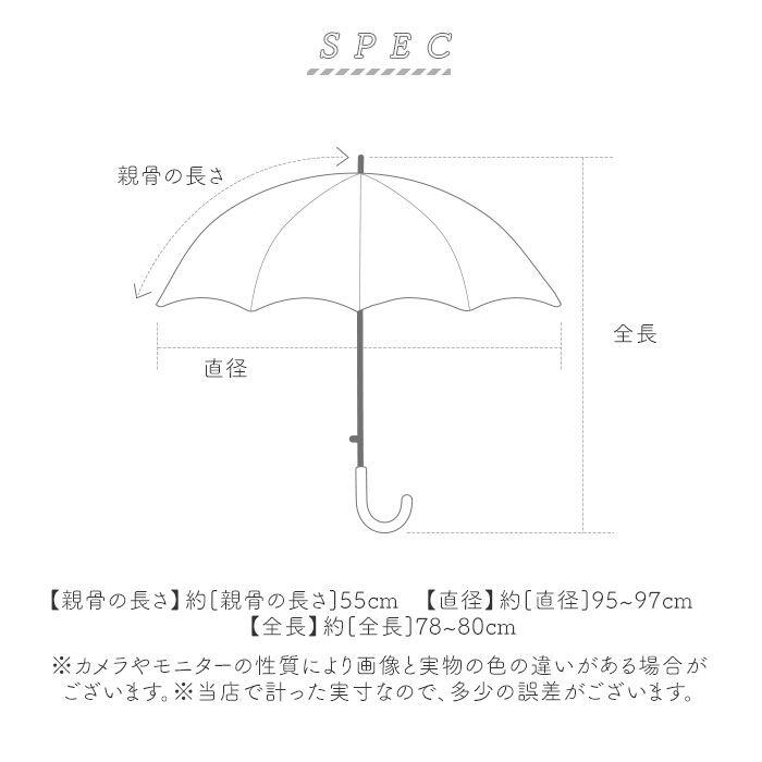 BACKYARD FAMILY「晴雨兼用傘 レディース 通販 長傘 晴雨兼用 雨傘 日傘 傘 かさ 55cm おしゃれ 花柄」|傘|