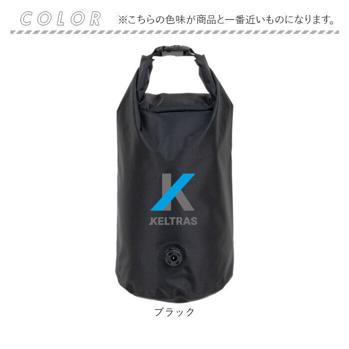 BACKYARD FAMILY「ドライバッグ 通販 KELTRAS ケルトラス 防水バッグ アウトドア キャンプ 海水浴 釣り」|その他|