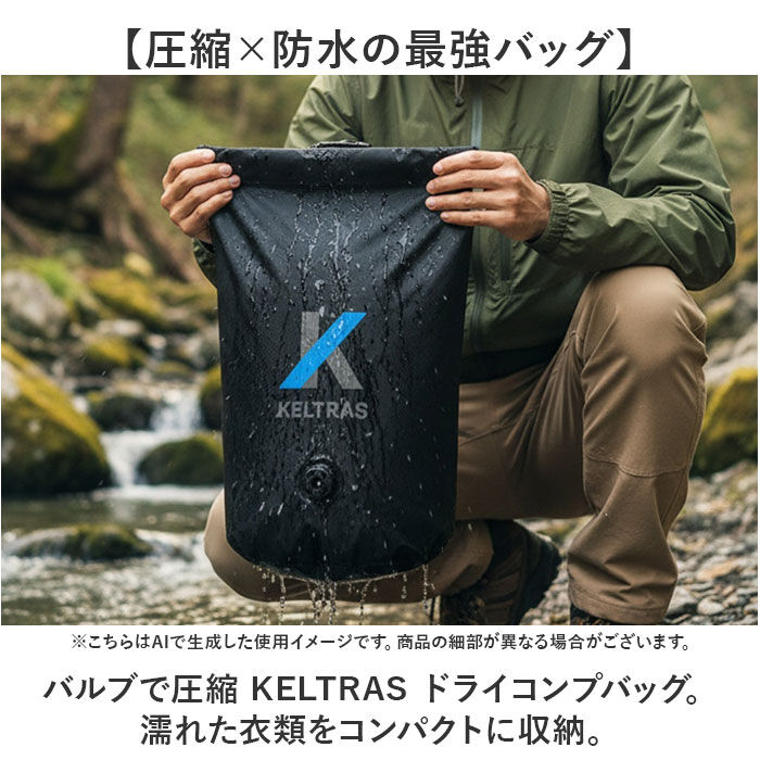 BACKYARD FAMILY「ドライバッグ 通販 KELTRAS ケルトラス 防水バッグ アウトドア キャンプ 海水浴 釣り」|その他|