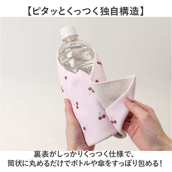 BACKYARD FAMILY「くっつくタオル 通販 くっつくマルチタオル くっつくクロス タオルハンカチ ミニタオル」|ハンカチ|