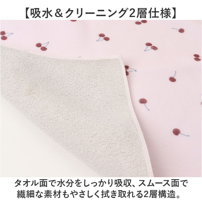 BACKYARD FAMILY「くっつくタオル 通販 くっつくマルチタオル くっつくクロス タオルハンカチ ミニタオル」|ハンカチ|