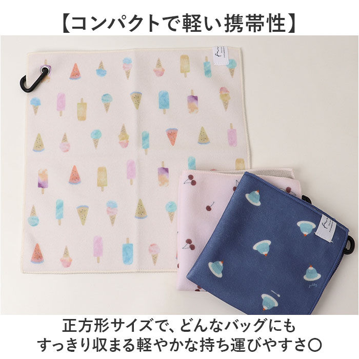 BACKYARD FAMILY「くっつくタオル 通販 くっつくマルチタオル くっつくクロス タオルハンカチ ミニタオル」|ハンカチ|