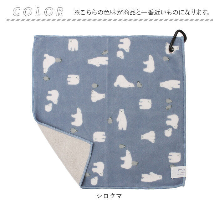 BACKYARD FAMILY「くっつくタオル 通販 くっつくマルチタオル くっつくクロス タオルハンカチ ミニタオル」|ハンカチ|
