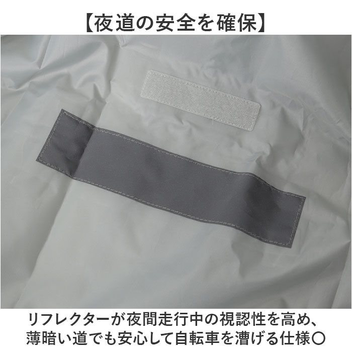 BACKYARD FAMILY「Actual PRODUCTS レインコート 通販 アクチュアルプロダクツ サイクルレインコート」|レインコート|