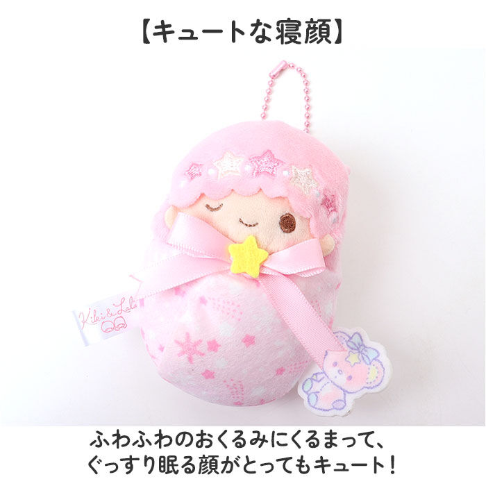 BACKYARD FAMILY「マスコットキーホルダー 通販 ぬいぐるみ キーホルダー キャラクター おくるみマスコット」|チャーム・キーホルダー|