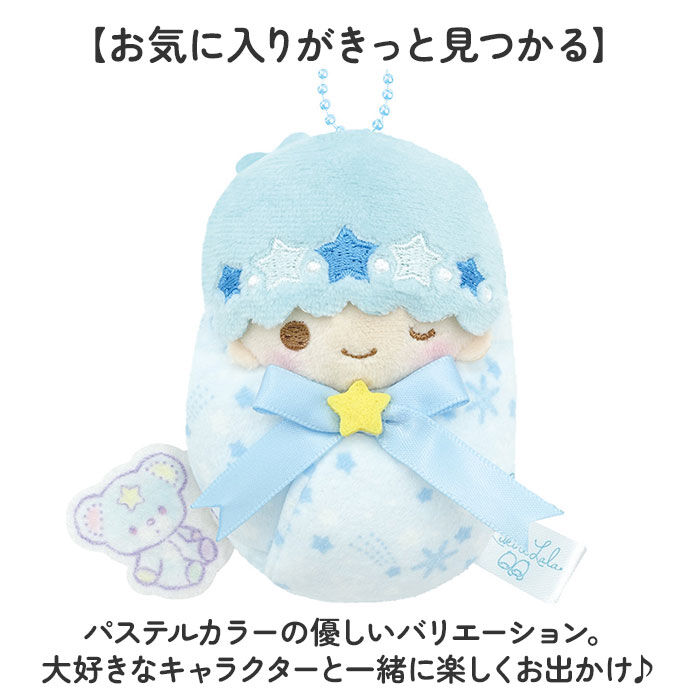 BACKYARD FAMILY「マスコットキーホルダー 通販 ぬいぐるみ キーホルダー キャラクター おくるみマスコット」|チャーム・キーホルダー|