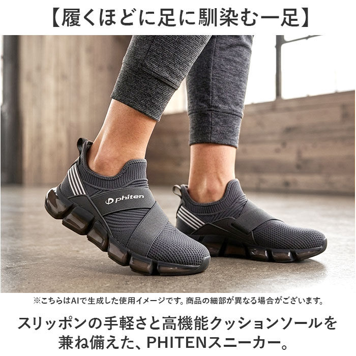 BACKYARD FAMILY「ファイテン スニーカー レディース 通販 phiten 靴 ファイテンスニーカー 厚底スニーカー」|スリッポン|