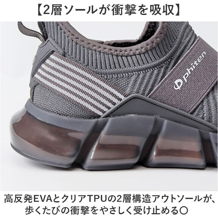 BACKYARD FAMILY「ファイテン スニーカー レディース 通販 phiten 靴 ファイテンスニーカー 厚底スニーカー」|スリッポン|