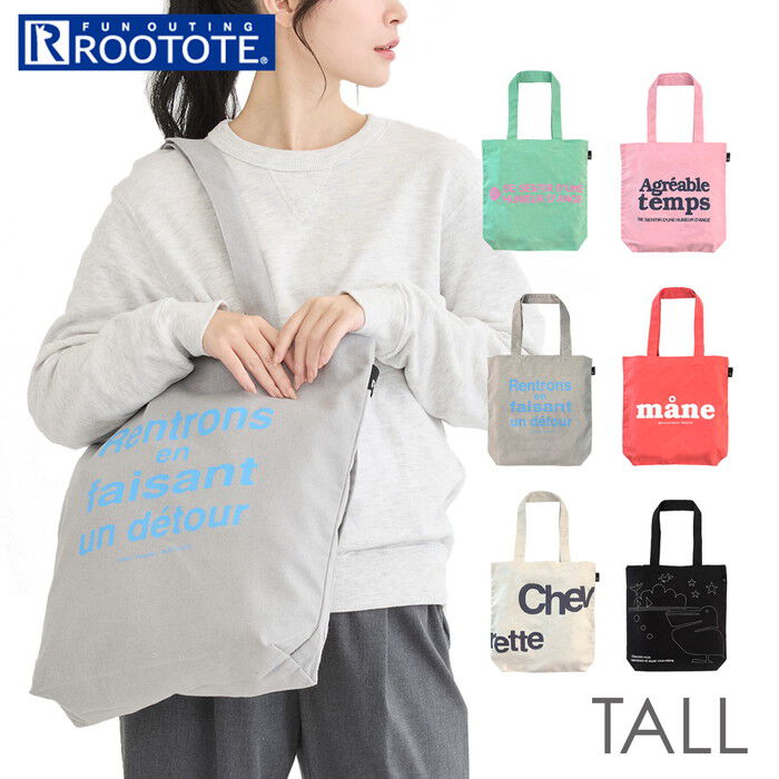ROOTOTE「トートバッグ SC.トール 通販 レディース おしゃれ ショルダーバッグ 肩掛け ROOTOTE」|トートバッグ|
