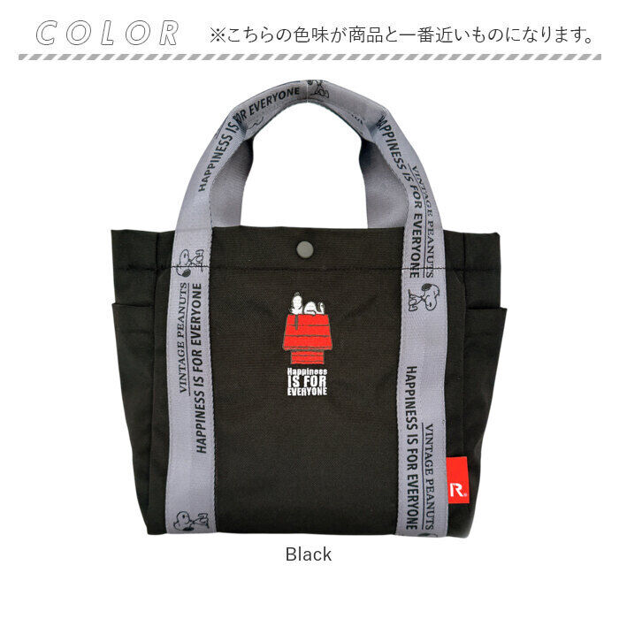 ROOTOTE「ルートート スヌーピー ROOTOTE 8504 通販 トートバッグ 手提げかばん 手提げバッグ」|トートバッグ|