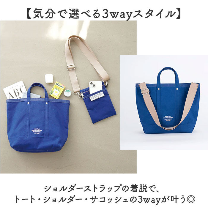 BACKYARD FAMILY「SOLEIL タイディートート 通販 トートバッグ ショルダーバッグ 2wayバッグ トート」|トートバッグ|