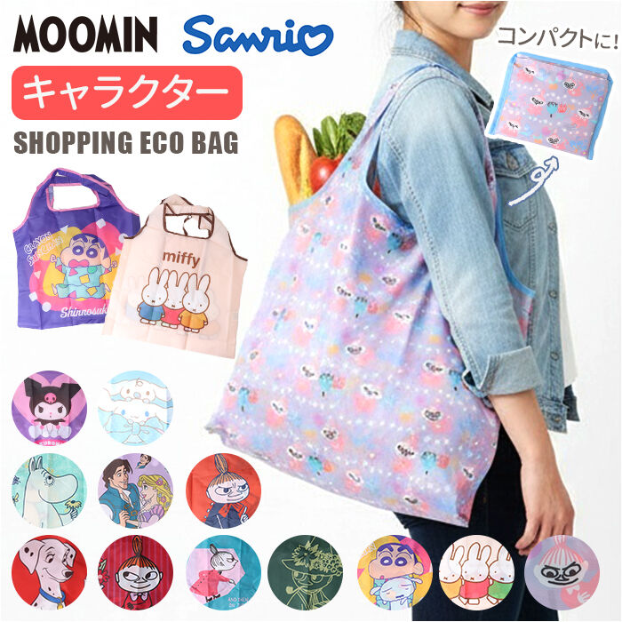 BACKYARD FAMILY「エコバッグ 折りたたみ キャラクター 通販 折りたたみバッグ ショッピングバッグ お買い物バッグ」|エコバッグ|