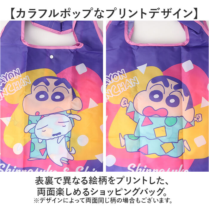 BACKYARD FAMILY「エコバッグ 折りたたみ キャラクター 通販 折りたたみバッグ ショッピングバッグ お買い物バッグ」|エコバッグ|
