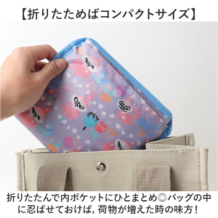 BACKYARD FAMILY「エコバッグ 折りたたみ キャラクター 通販 折りたたみバッグ ショッピングバッグ お買い物バッグ」|エコバッグ|