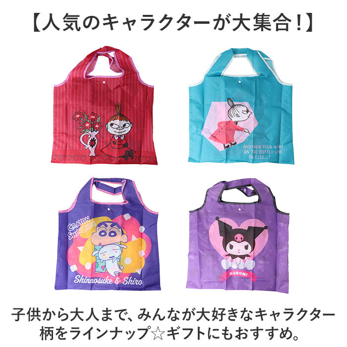 BACKYARD FAMILY「エコバッグ 折りたたみ キャラクター 通販 折りたたみバッグ ショッピングバッグ お買い物バッグ」|エコバッグ|