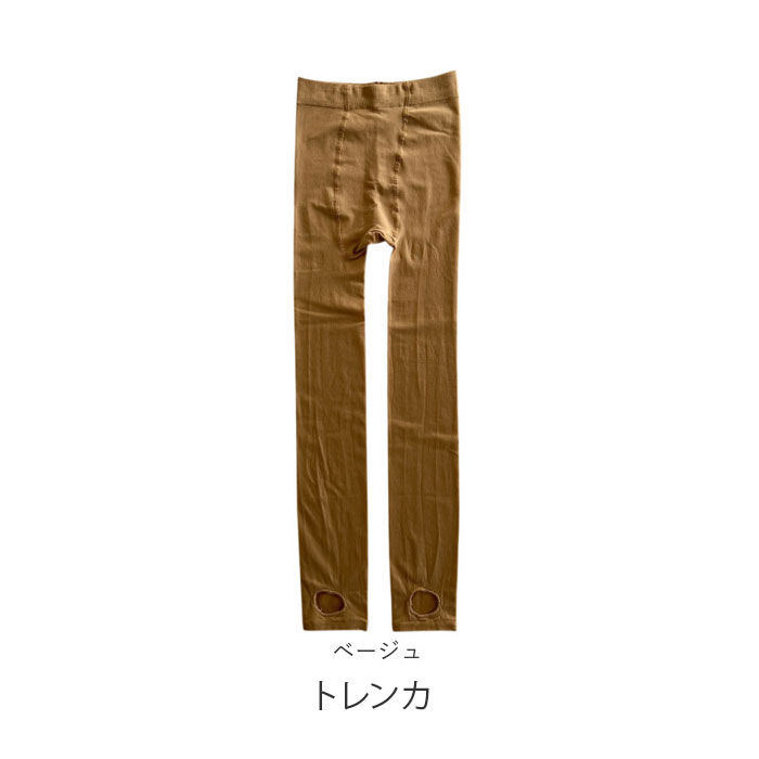 BACKYARD FAMILY「タイツ ベージュ 40デニール 通販 レディース 肌色 透けない ストッキング風 素肌見え 薄手」|その他|