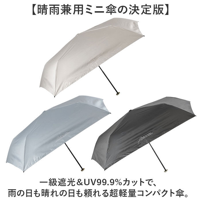 BACKYARD FAMILY「超軽量 折り畳み傘 レディース 通販 折りたたみ傘 ミニ傘 晴雨兼用傘 雨傘 日傘 コンパクト」|傘|
