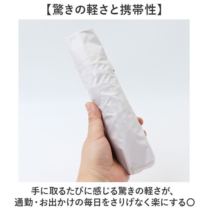 BACKYARD FAMILY「超軽量 折り畳み傘 レディース 通販 折りたたみ傘 ミニ傘 晴雨兼用傘 雨傘 日傘 コンパクト」|傘|