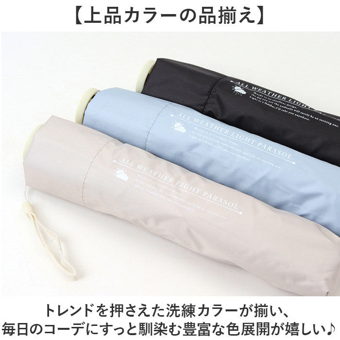 BACKYARD FAMILY「超軽量 折り畳み傘 レディース 通販 折りたたみ傘 ミニ傘 晴雨兼用傘 雨傘 日傘 コンパクト」|傘|