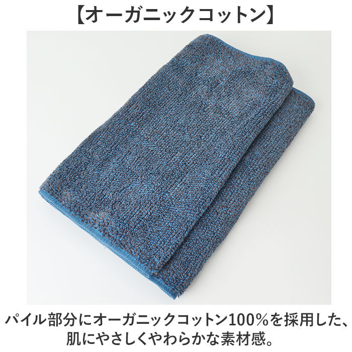 BACKYARD FAMILY「ココチエナ スリムバスタオル 通販 cocochiena 洗うほどに膨らむタオル バスタオル」|タオル|