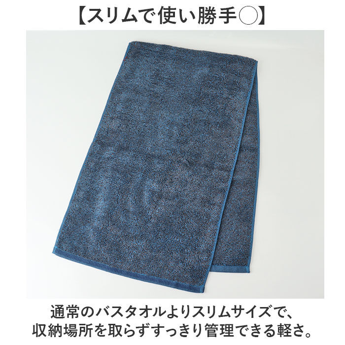 BACKYARD FAMILY「ココチエナ スリムバスタオル 通販 cocochiena 洗うほどに膨らむタオル バスタオル」|タオル|