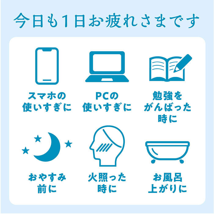 BACKYARD FAMILY「アイマスク 使い捨て 冷感 5枚セット 通販 冷感アイマスク ひんやりアイマスク リラックスグッズ」|マッサージ・ボディスクラブ|