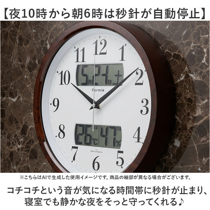 BACKYARD FAMILY「電波掛時計 温度 湿度 通販 掛け時計 壁掛け時計 アナログ時計 ライト 壁掛け カレンダー」|クロック・置時計|