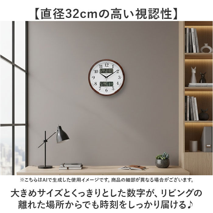 BACKYARD FAMILY「電波掛時計 温度 湿度 通販 掛け時計 壁掛け時計 アナログ時計 ライト 壁掛け カレンダー」|クロック・置時計|