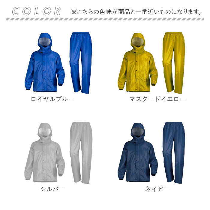 BACKYARD FAMILY「レインスーツ 上下セット 通販 レインコート 雨具 上下 レインウェア ウエア 雨合羽 合羽」|レインコート|