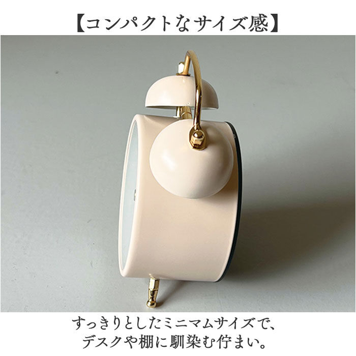 BACKYARD FAMILY「目覚まし時計 おしゃれ 通販 マルモ アラームクロック ベル 置時計 アラーム付き 置き時計」|クロック・置時計|