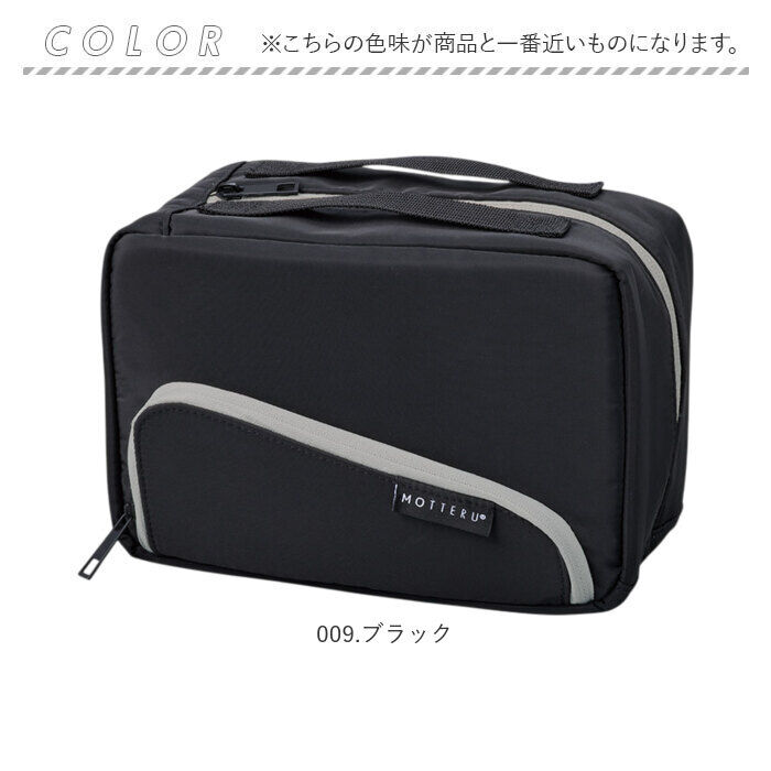 BACKYARD FAMILY「MOTTERU モッテル ランチバッグ 通販 ランチバック ランチポーチ 保冷ランチバッグ」|食器・キッチングッズ|