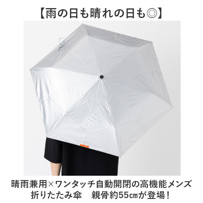 BACKYARD FAMILY「自動開閉 折りたたみ傘 晴雨兼用 通販 折り畳み傘 自動開閉傘 晴雨兼用傘 自動開閉折りたたみ傘」|傘|