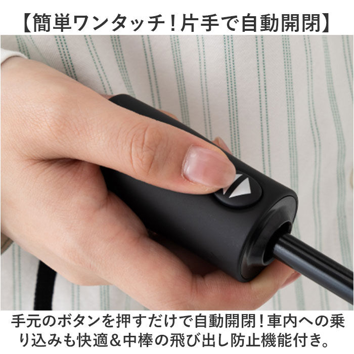 BACKYARD FAMILY「自動開閉 折りたたみ傘 晴雨兼用 通販 折り畳み傘 自動開閉傘 晴雨兼用傘 自動開閉折りたたみ傘」|傘|
