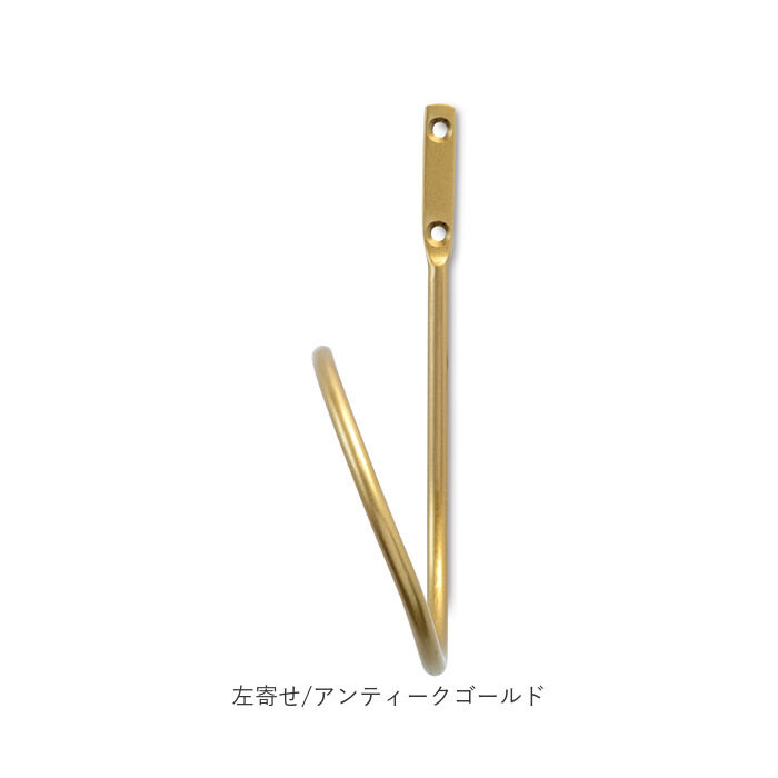BACKYARD FAMILY「posh living ポッシュリビング カーテンホルダー 通販 ホルダー カーテンフック」|その他|