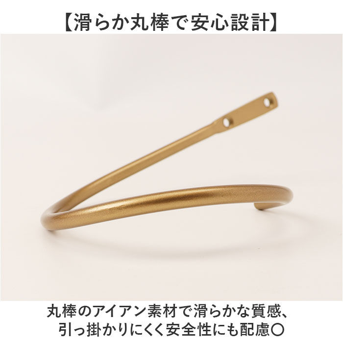 BACKYARD FAMILY「posh living ポッシュリビング カーテンホルダー 通販 ホルダー カーテンフック」|その他|
