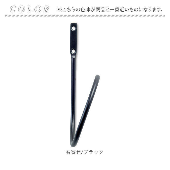 BACKYARD FAMILY「posh living ポッシュリビング カーテンホルダー 通販 ホルダー カーテンフック」|その他|