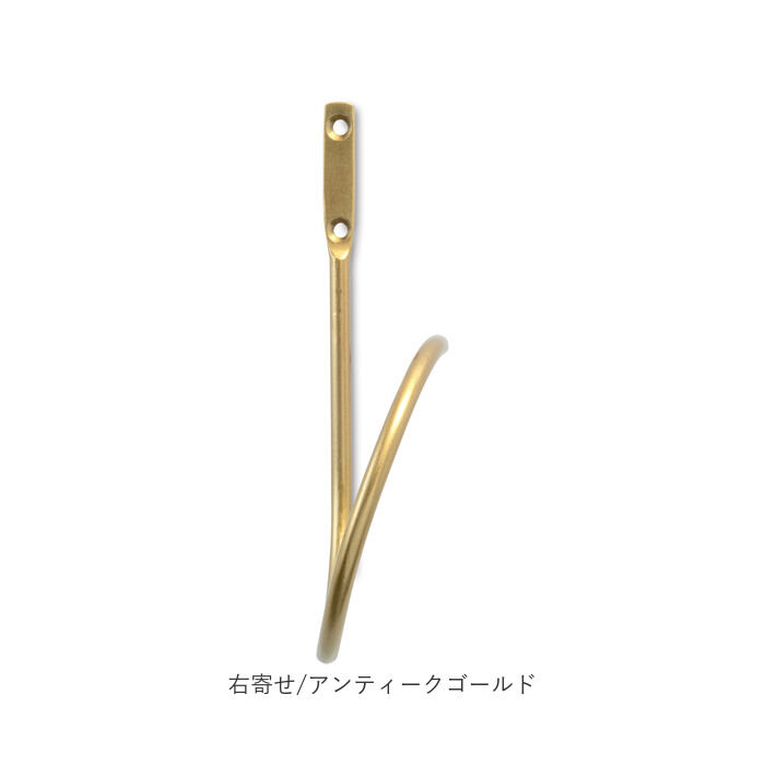 BACKYARD FAMILY「posh living ポッシュリビング カーテンホルダー 通販 ホルダー カーテンフック」|その他|